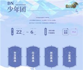 天龙八部私服1.76 血刃。